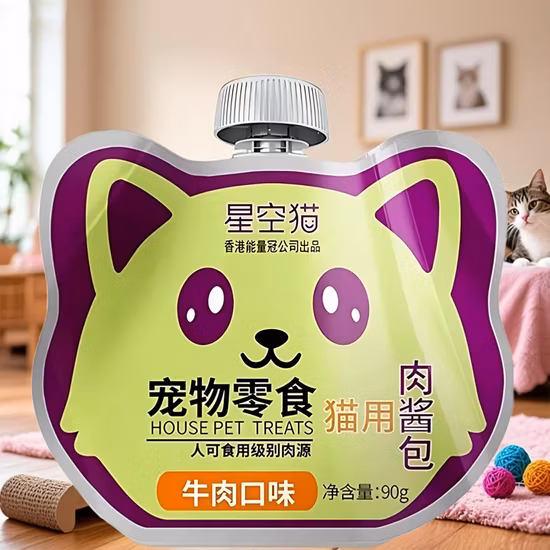 Stand up Zipper Pouch Custom Design Flat Bottom Gusset Side Al Film Matt Printings Vent Valve Coffee Food Package.